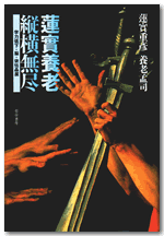 �@���{�V�c�����s